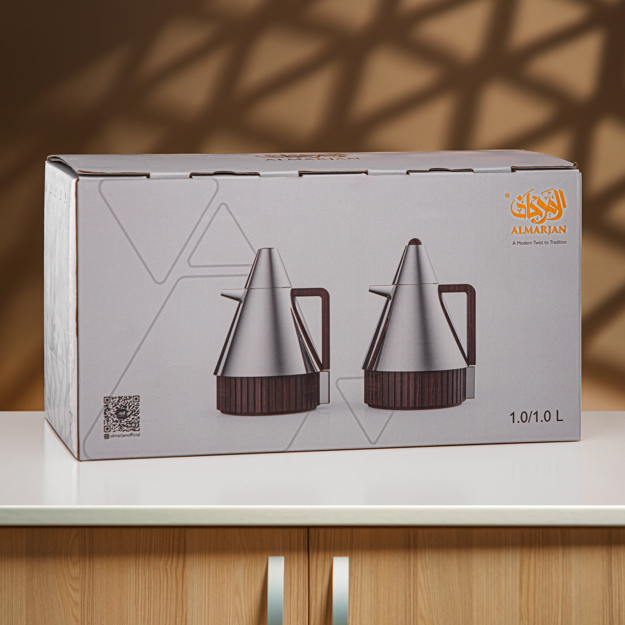 Almarjan Vacuum Flask Set 1L + 1L Gun Black & Dark Wood