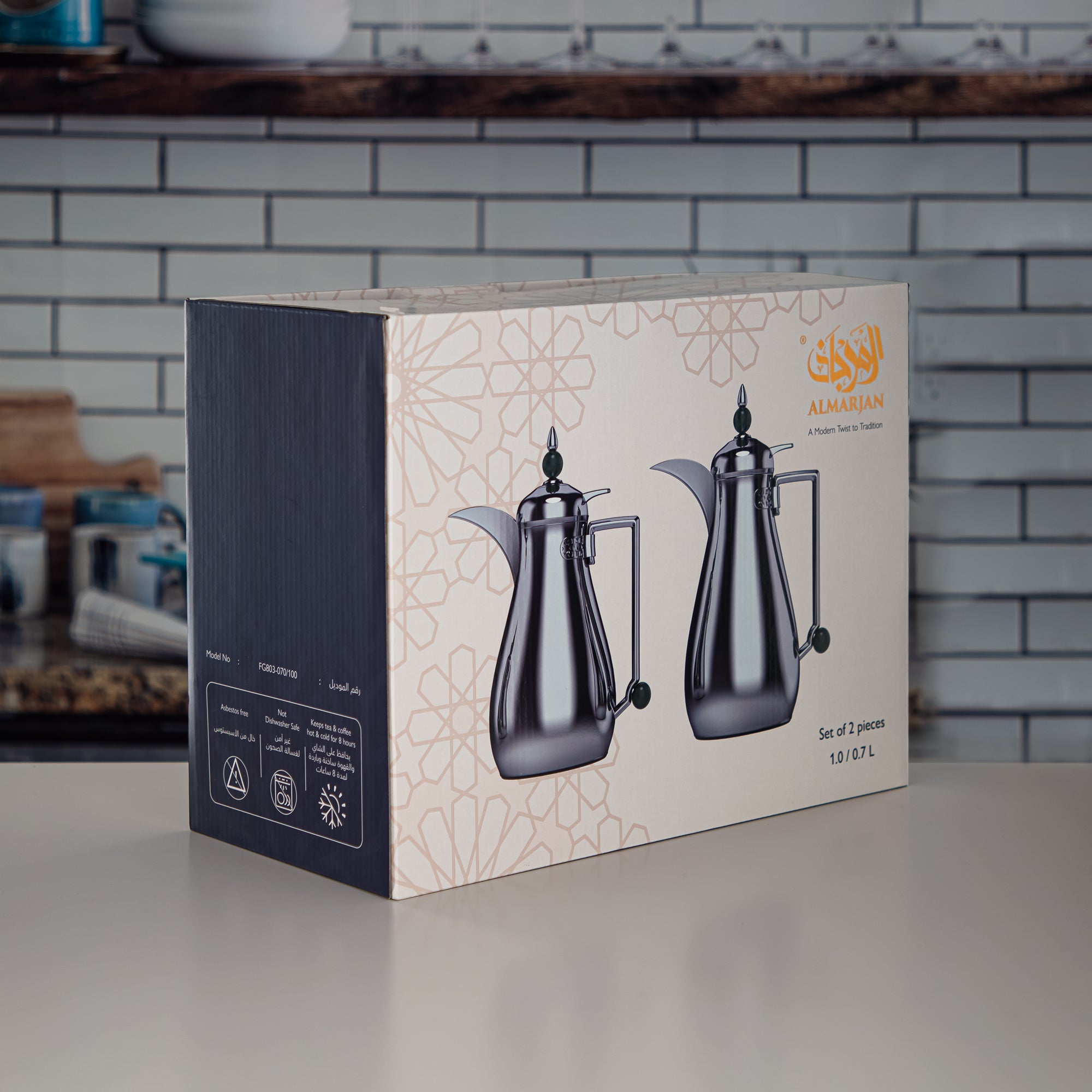 Almarjan 2 Pieces Vacuum Flask Set Pearl White & Gold - FG803-070/100 DG/PW