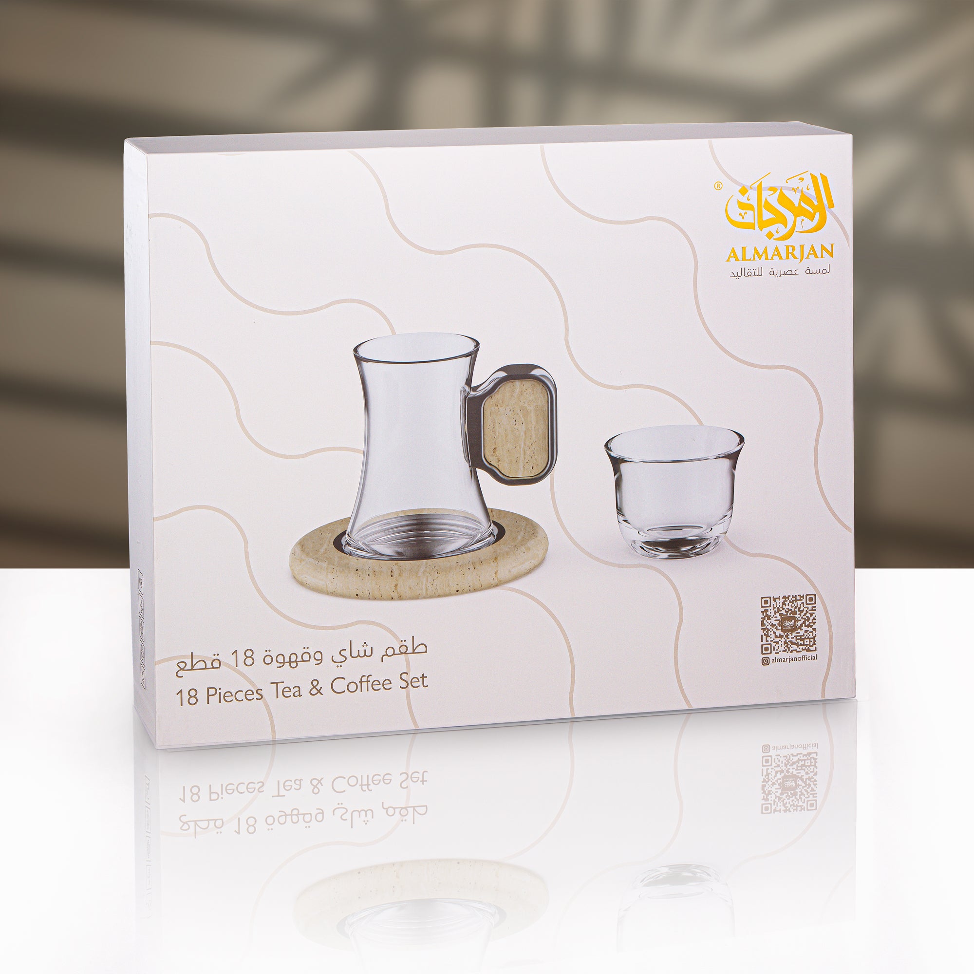 طقم أكواب شاي وقهوة المرجان 18 قطعة، فضي وأسود