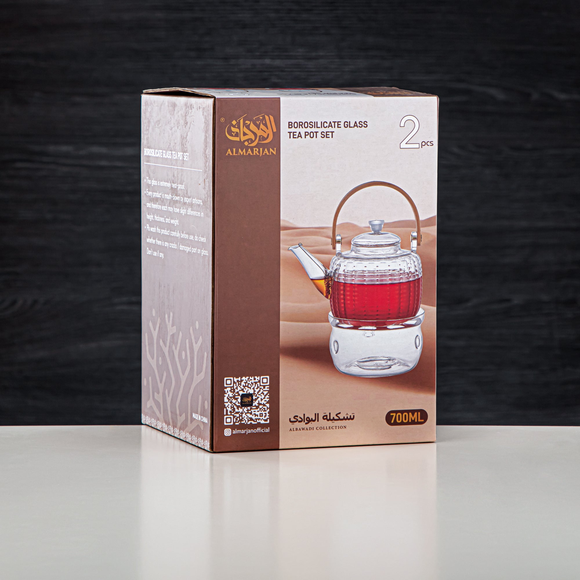 Almarjan 0.7 Liter Borosilicate Glass Tea Kettle & Warmer - GLS0010110