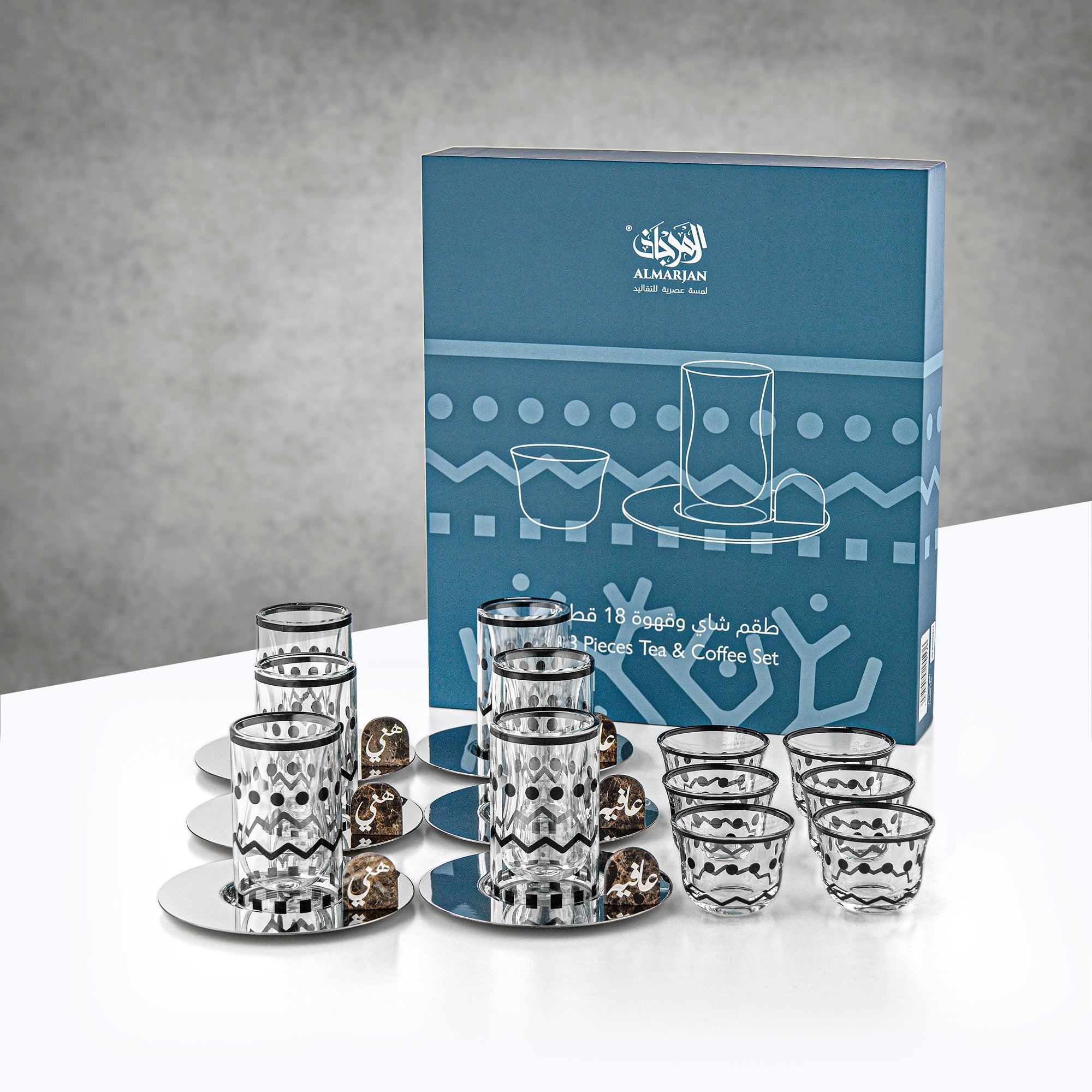 طقم شاي وقهوة المرجان 18 قطعة فضي وبني رخامي