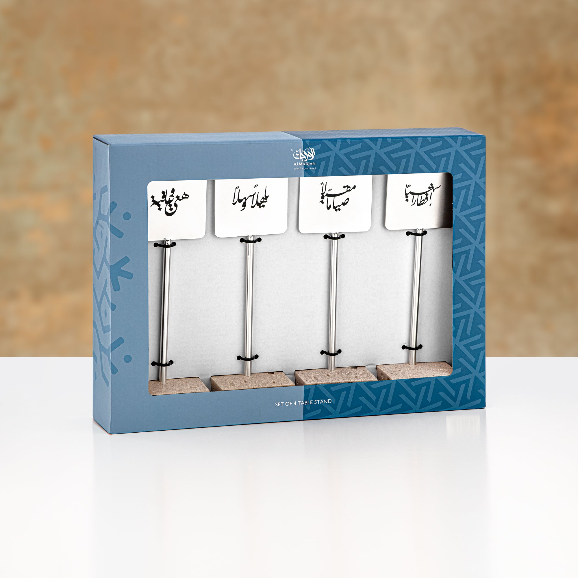 Almarjan Greeting Stand Set 4 Pieces Matt Silver & Travertine