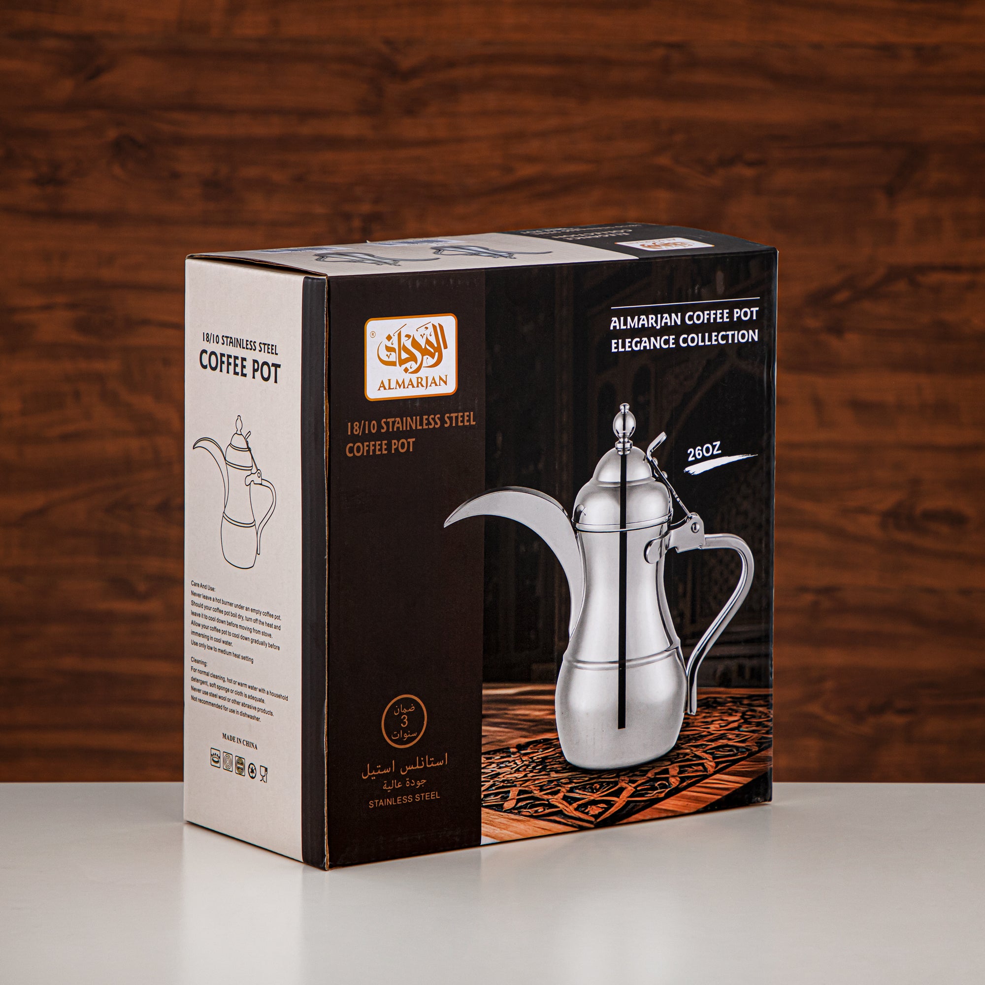 الدلة المرجان 26oz فضي ذهبي – أناقة