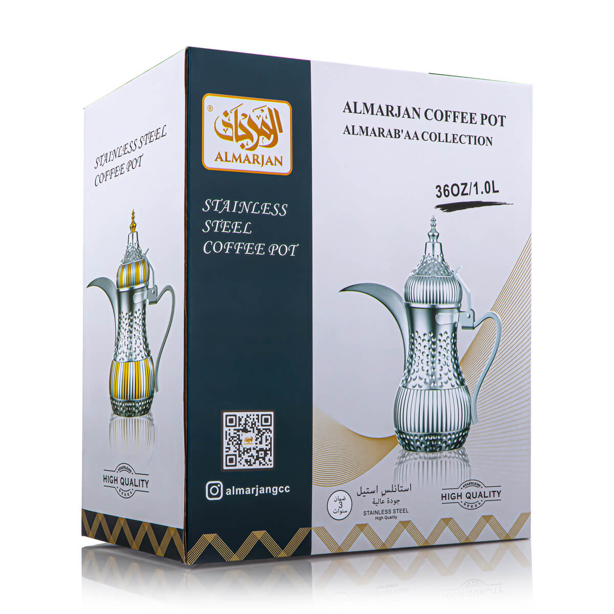 Almarjan 1 Litre Maraba'a Collection Acier Inoxydable Dallah Argent - STS0010721