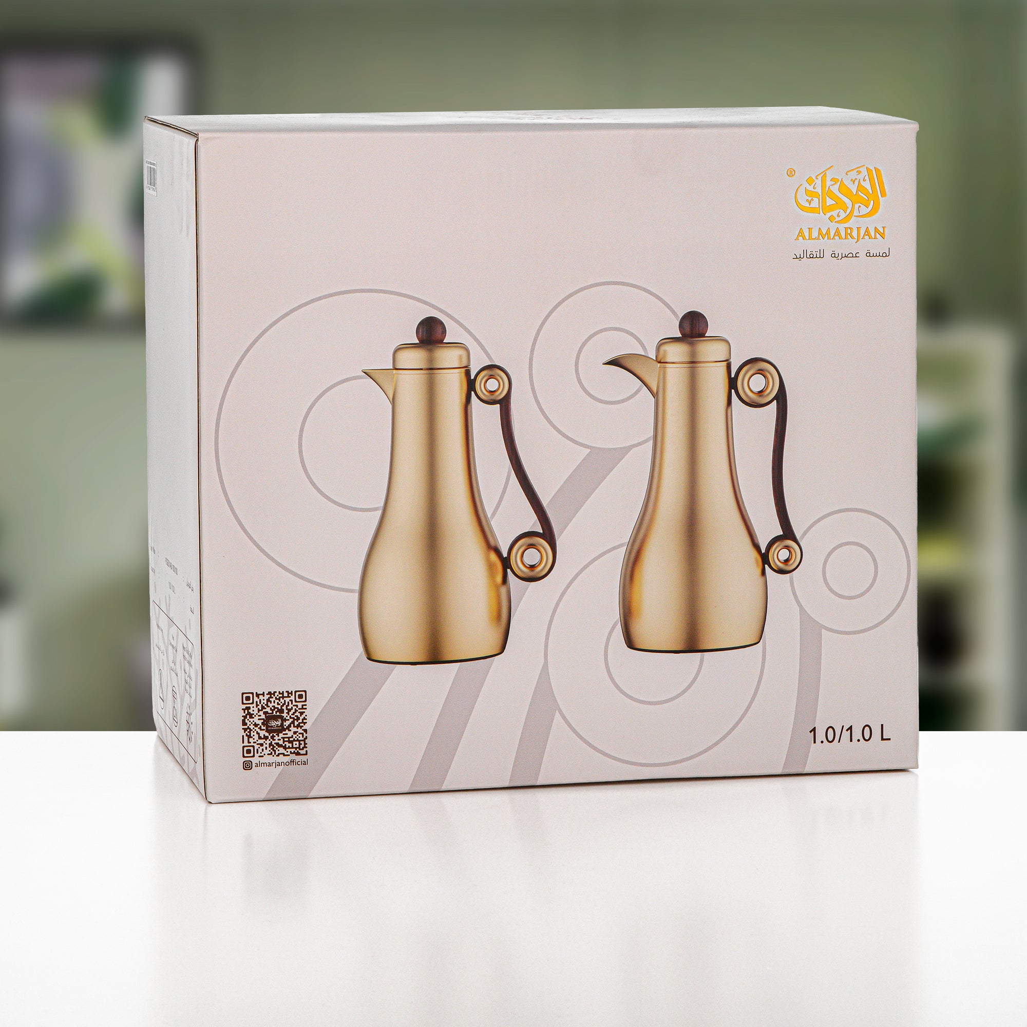 Almarjan 2 Pieces Vacuum Flask Set, Matt Nickel & Matt Gold