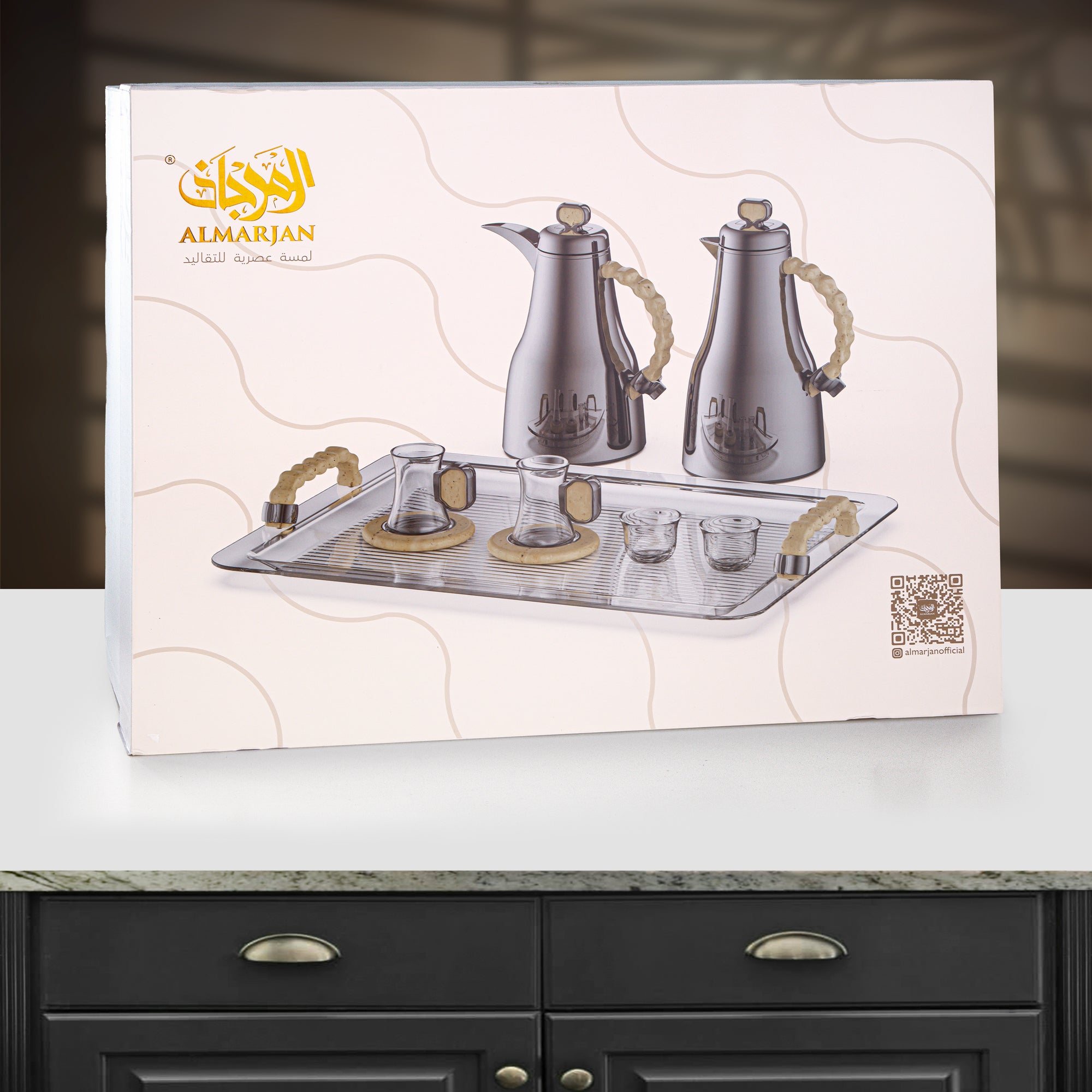 Almarjan 21 Pieces Tea & Coffee Set, Black & Dark Wood
