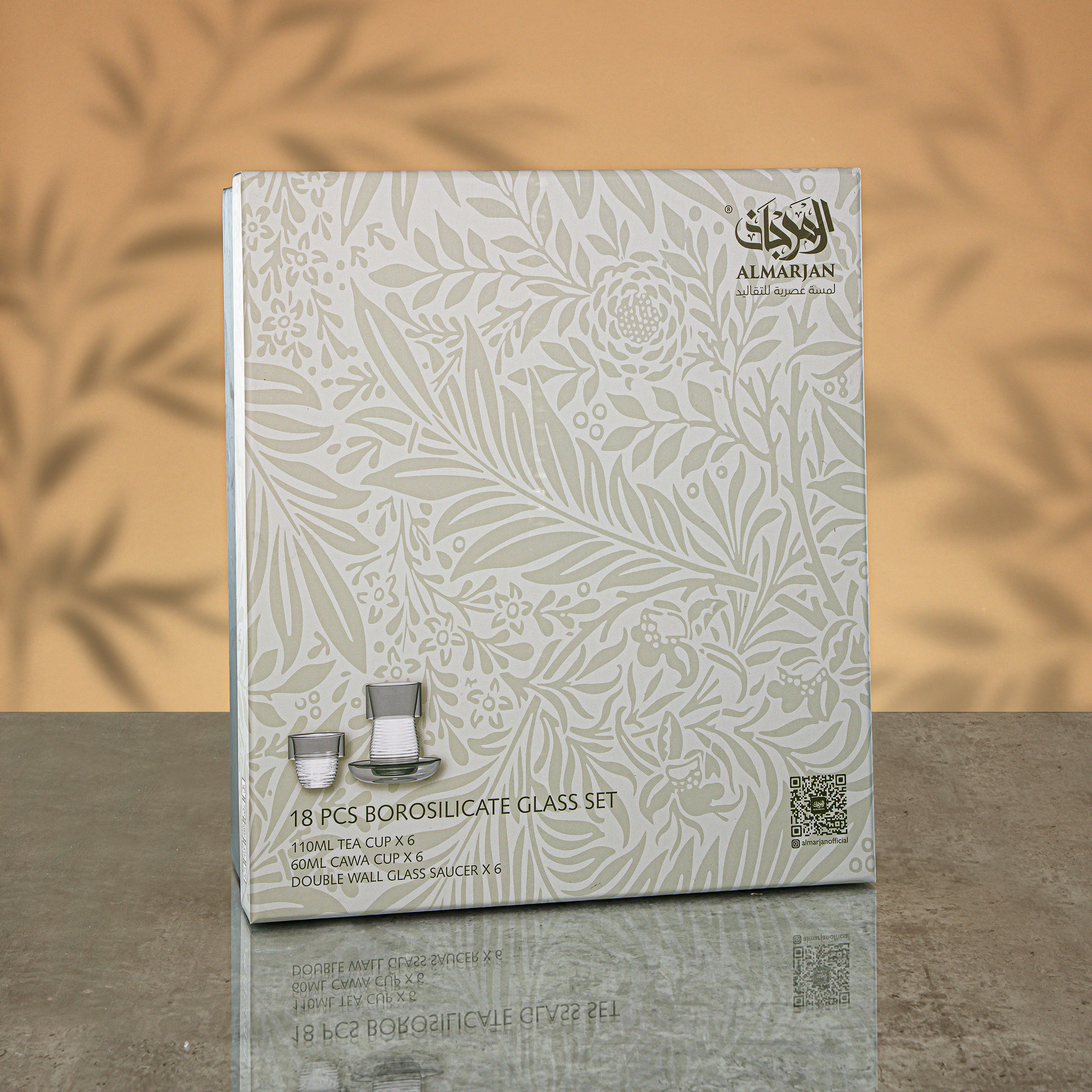 Almarjan Tea Set 18 Pieces Frost & Clear