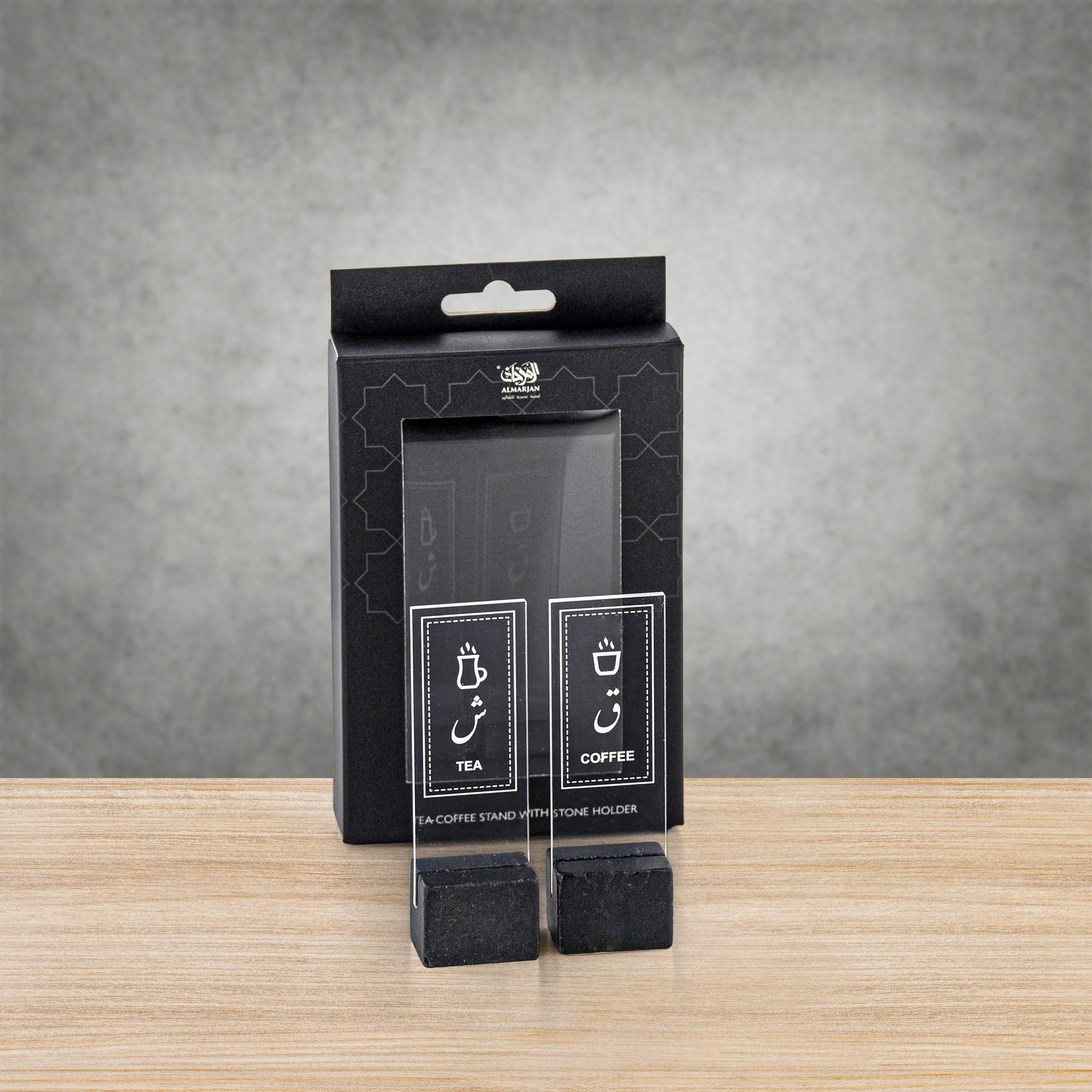 Almarjan Tea & Coffee Stand Set Marble Black