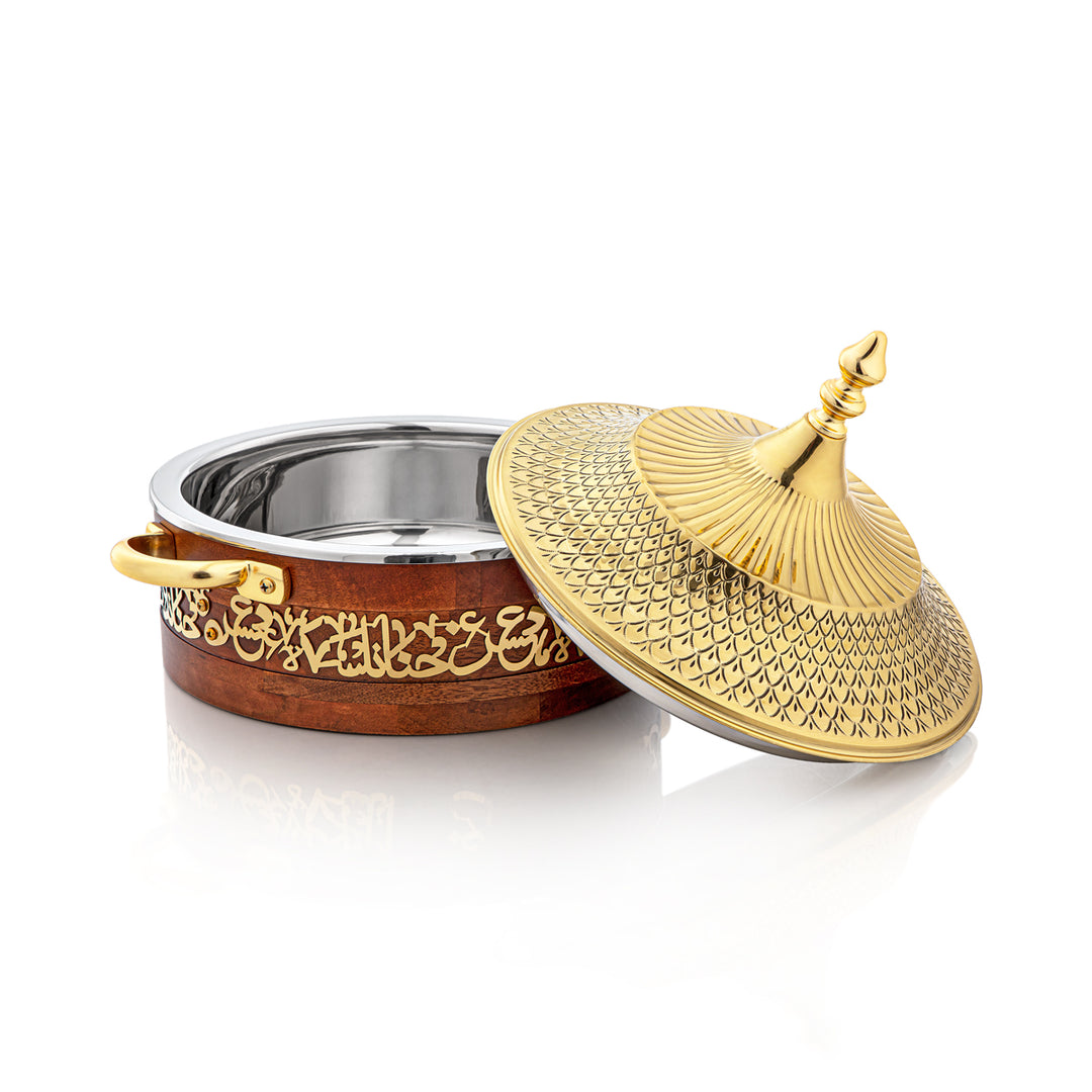 Almarjan 28 CM Brass Hot Pot Wood & Gold - MD-2926C